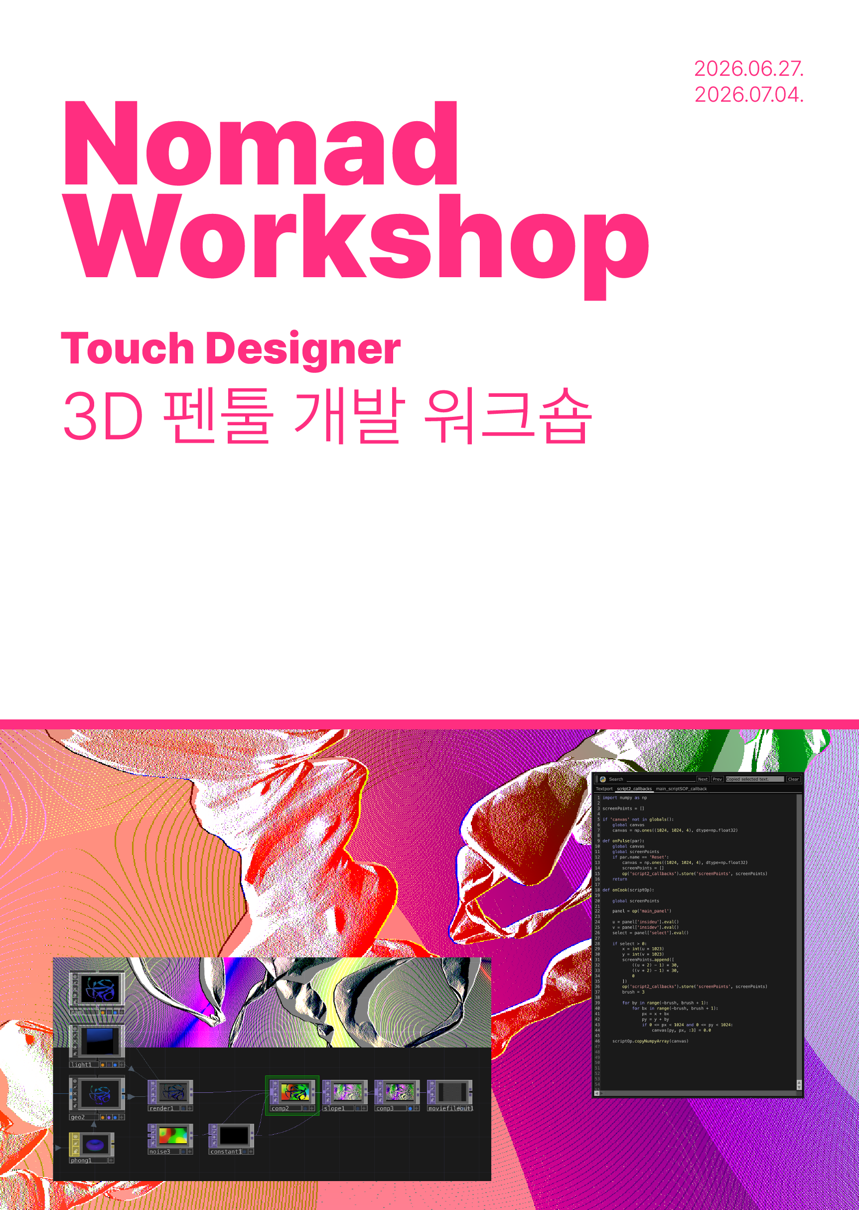 TouchDesigner 3D Pen Tool Workshop Poster